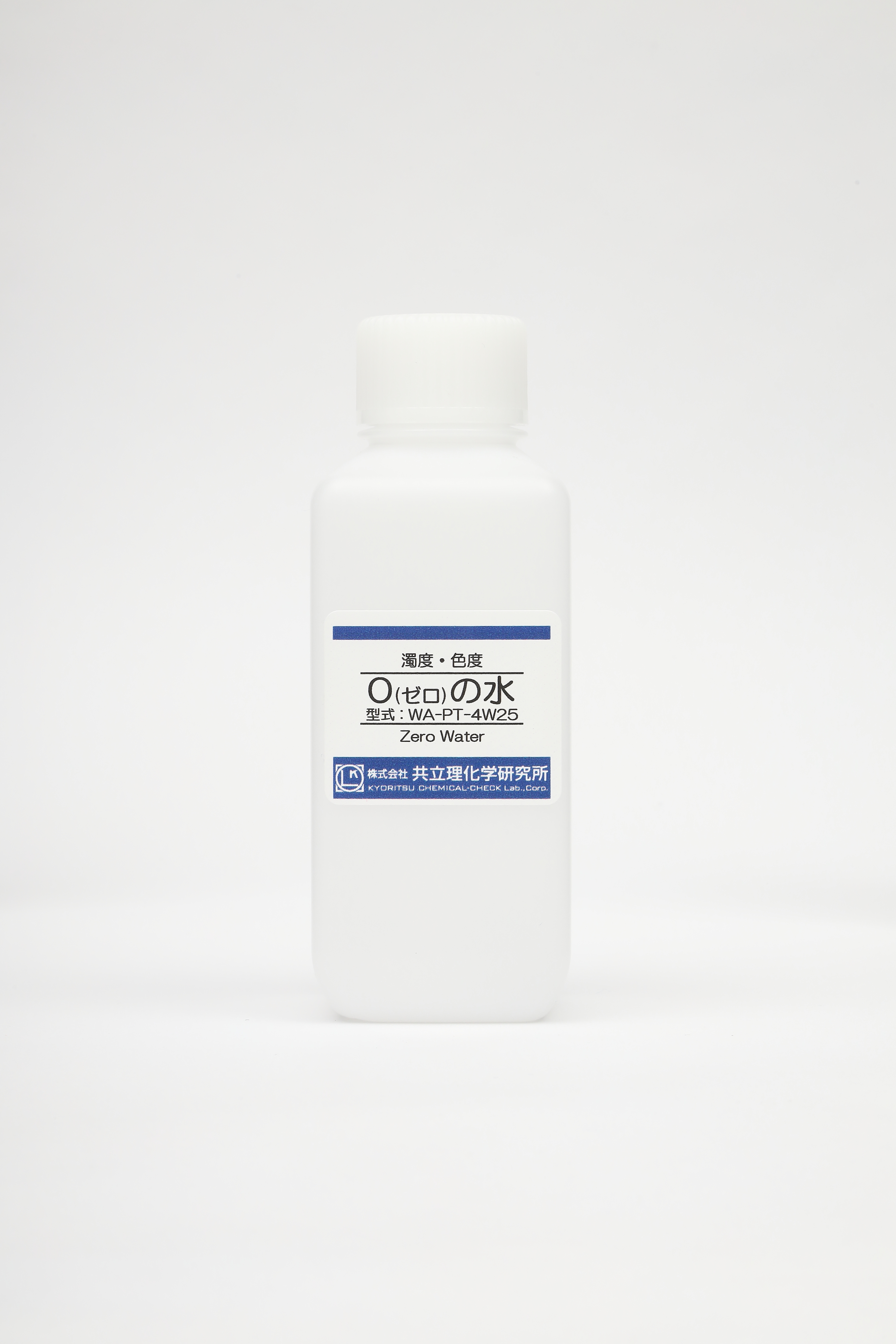 ０(ゼロ)の水