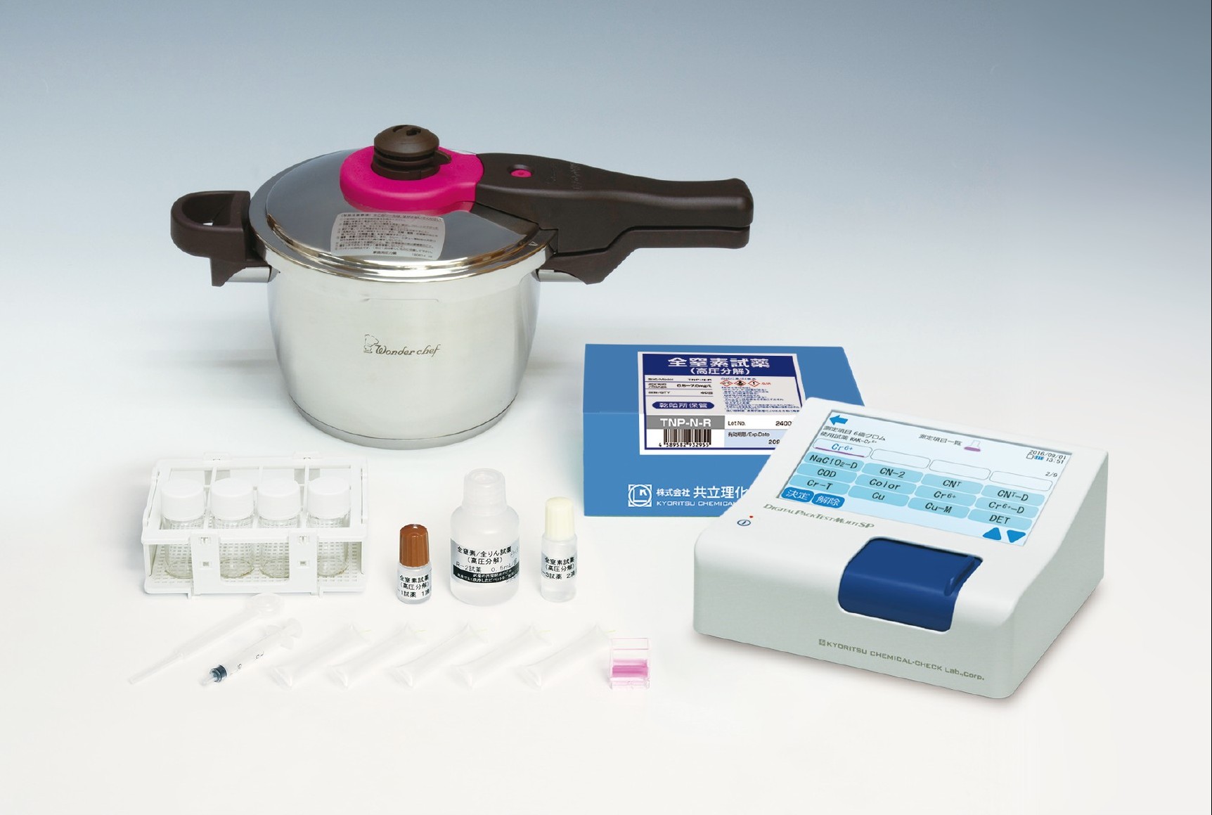 全窒素･全りんSPセット(高圧)