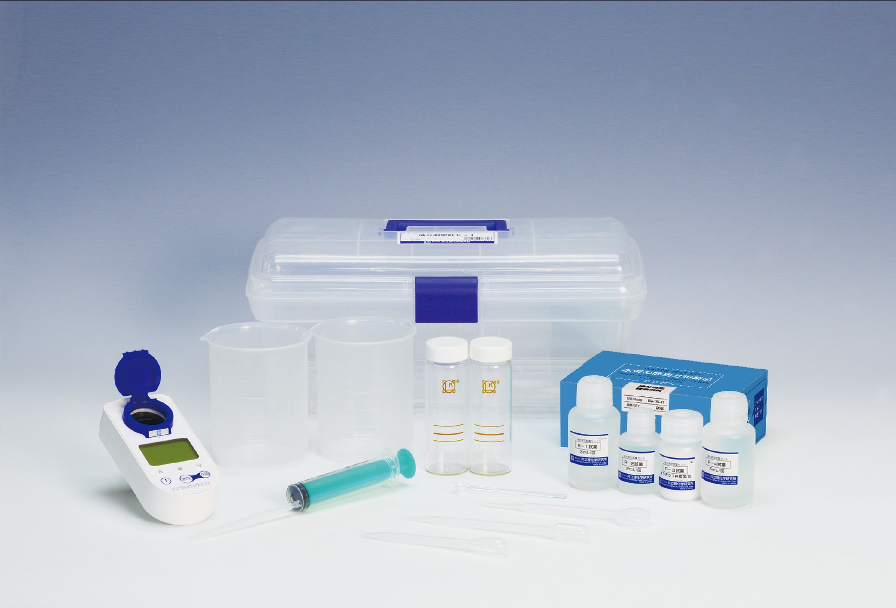 油分測定計セット