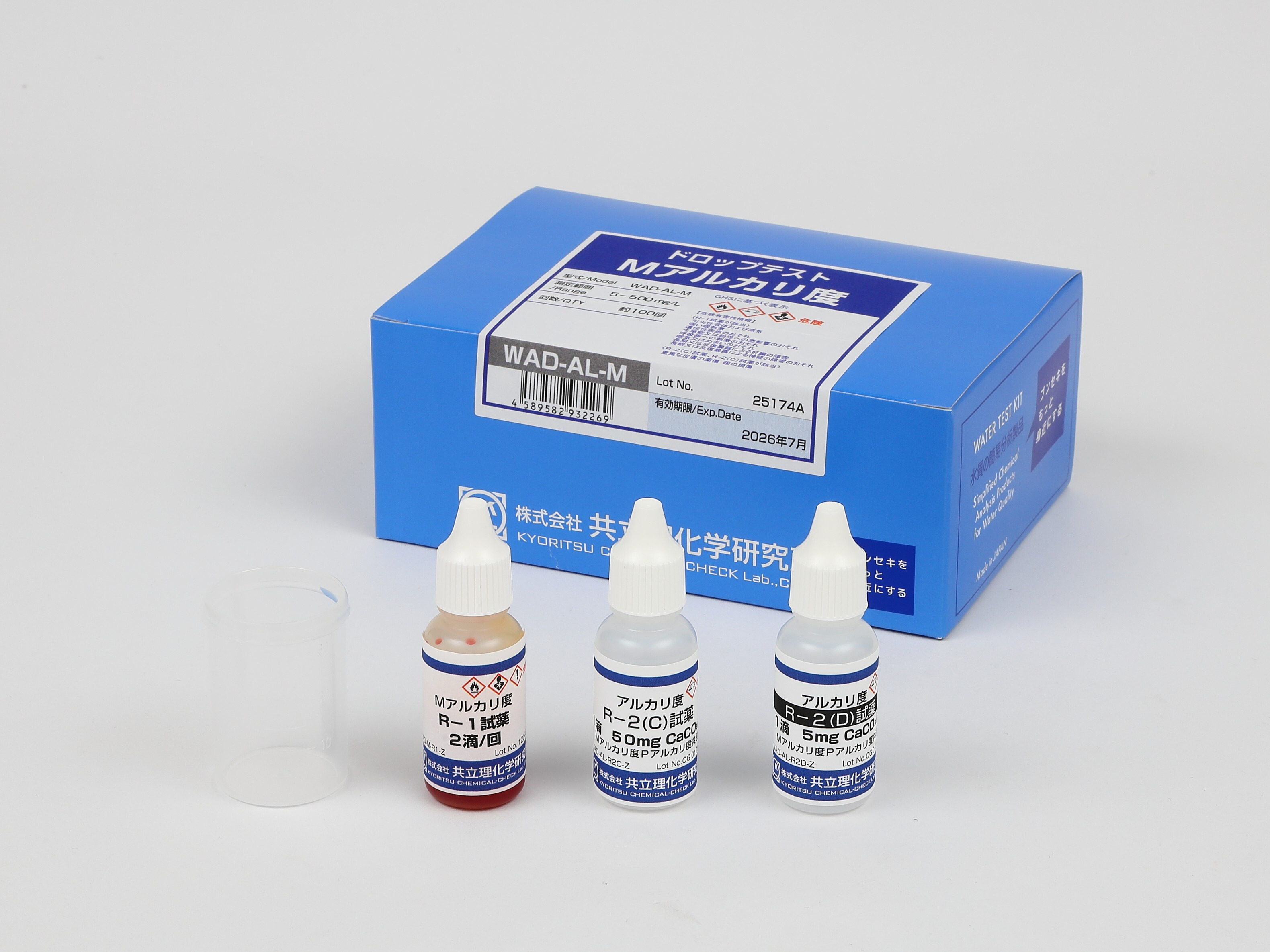 ドロップテスト Mアルカリ度