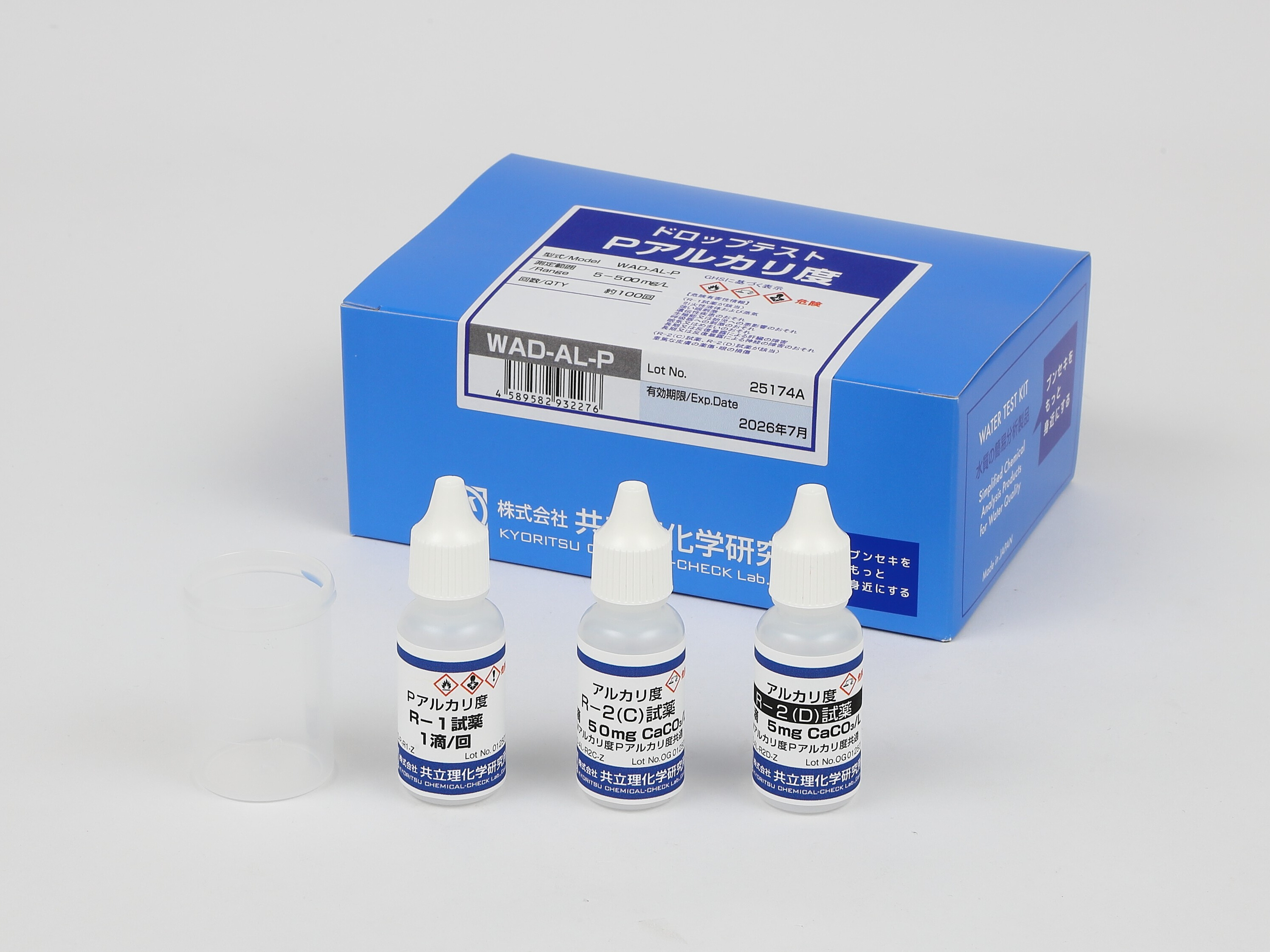 ドロップテスト Pアルカリ度